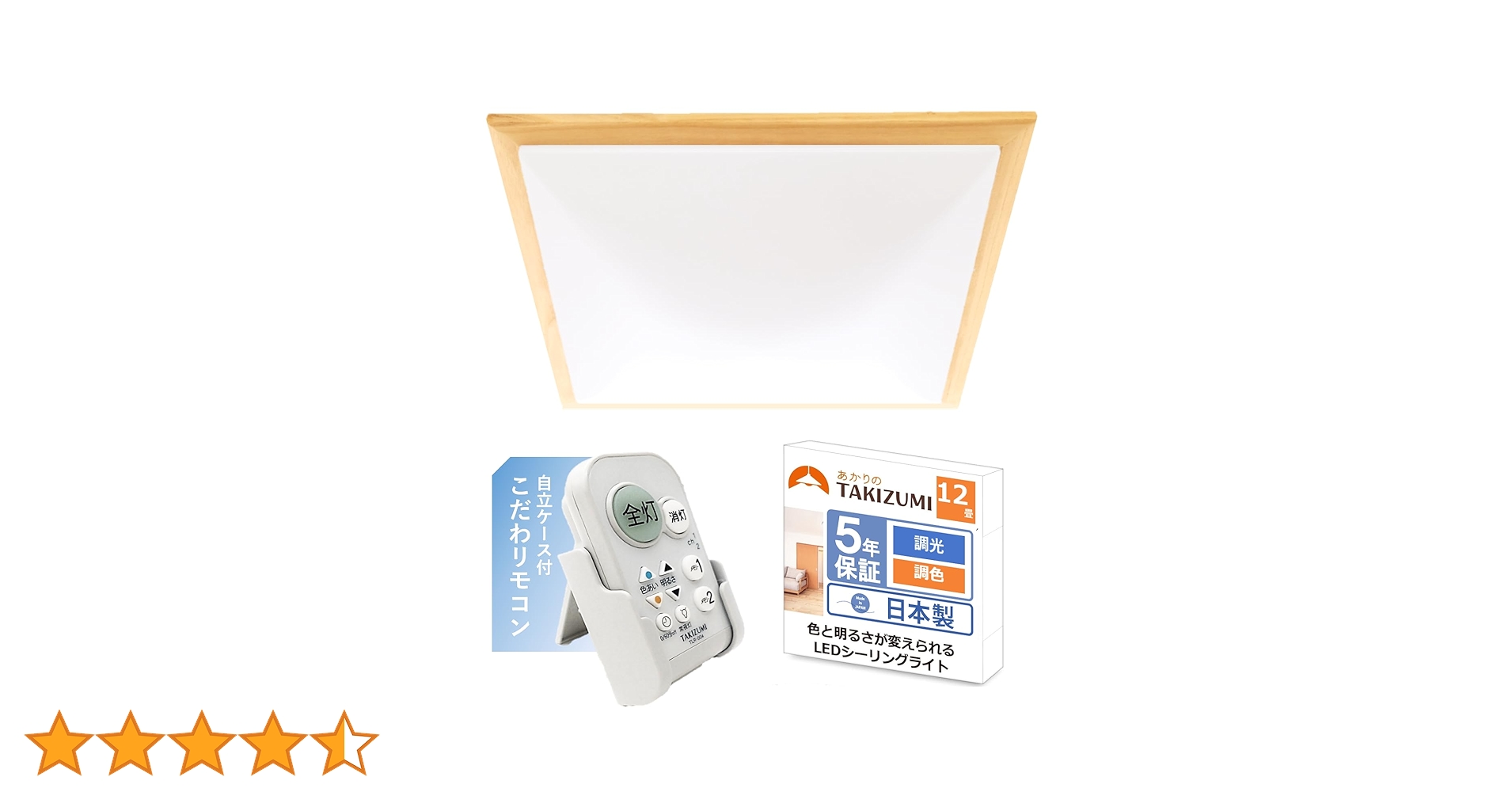 Amazon | タキズミ(Takizumi)【25年度/新モデル・日本製・木製枠